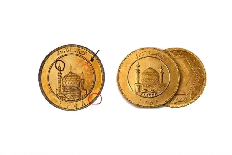 تشخیص سکه بانکی از غیر بانکی