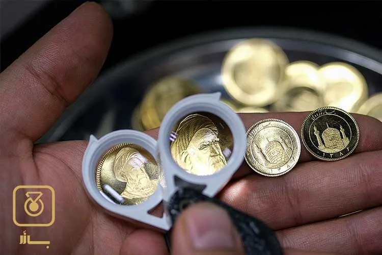 بهترین سکه برای سرمایه گذاری