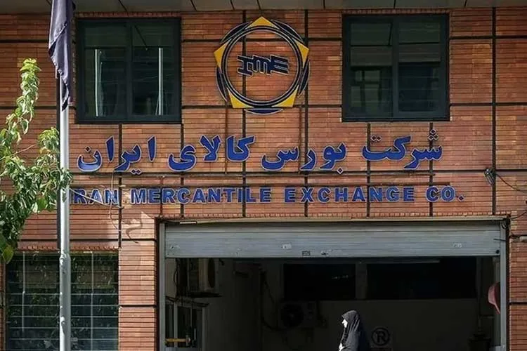 بورس کالا خرید سکه